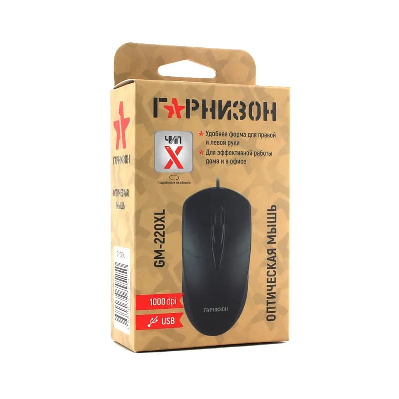 Мышь Гарнизон GM-220XL, 1000dpi, чип-Х, 2 метра, 2 кн. + колесо-кнопка, черная, USB — фото 4