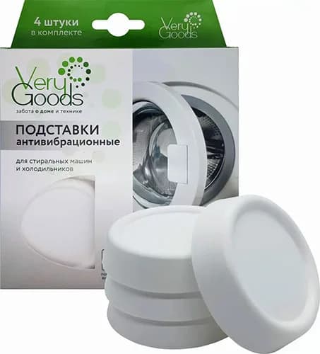 Подставки антивибрационные Verygoods VG-101 ( круглые белые)