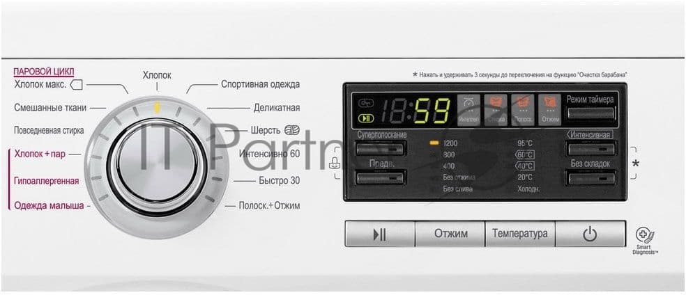 LG Стиральная машина LG F1296HDS1 белый, загрузка фронтальная 7 кг, 1200 об/мин