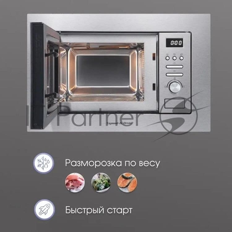 Zigmund & Shtain Встраиваемая микроволновая печь Zigmund & Shtain BMO 16.202 S