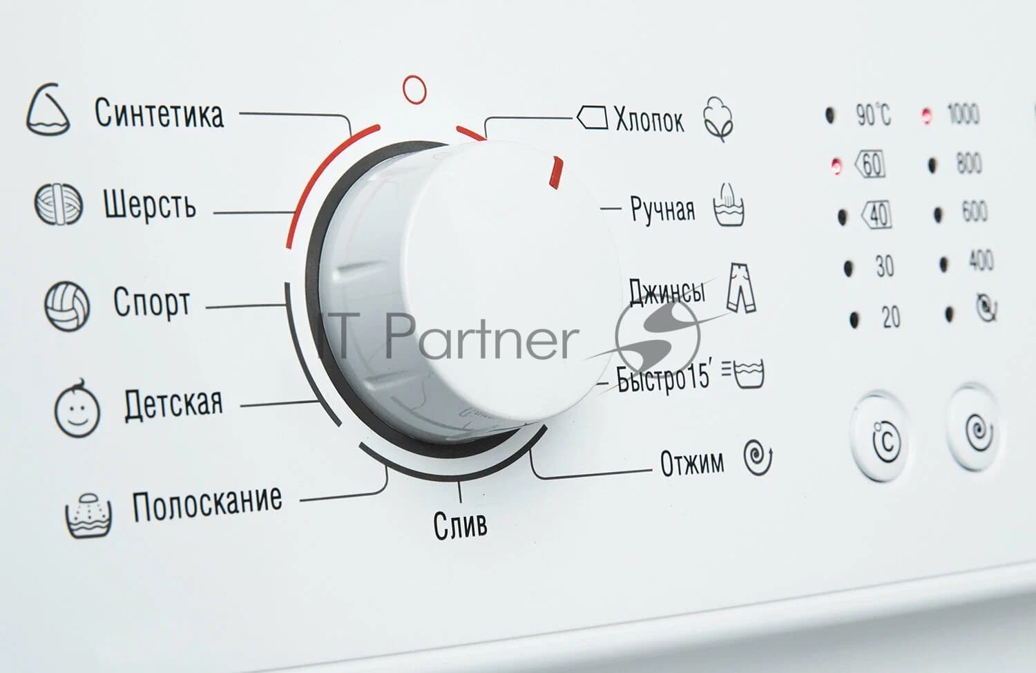 Atlant Стиральная машина Atlant СМА 60У105-00 белый, загрузка фронтальная 6 кг, 1000 об/мин
