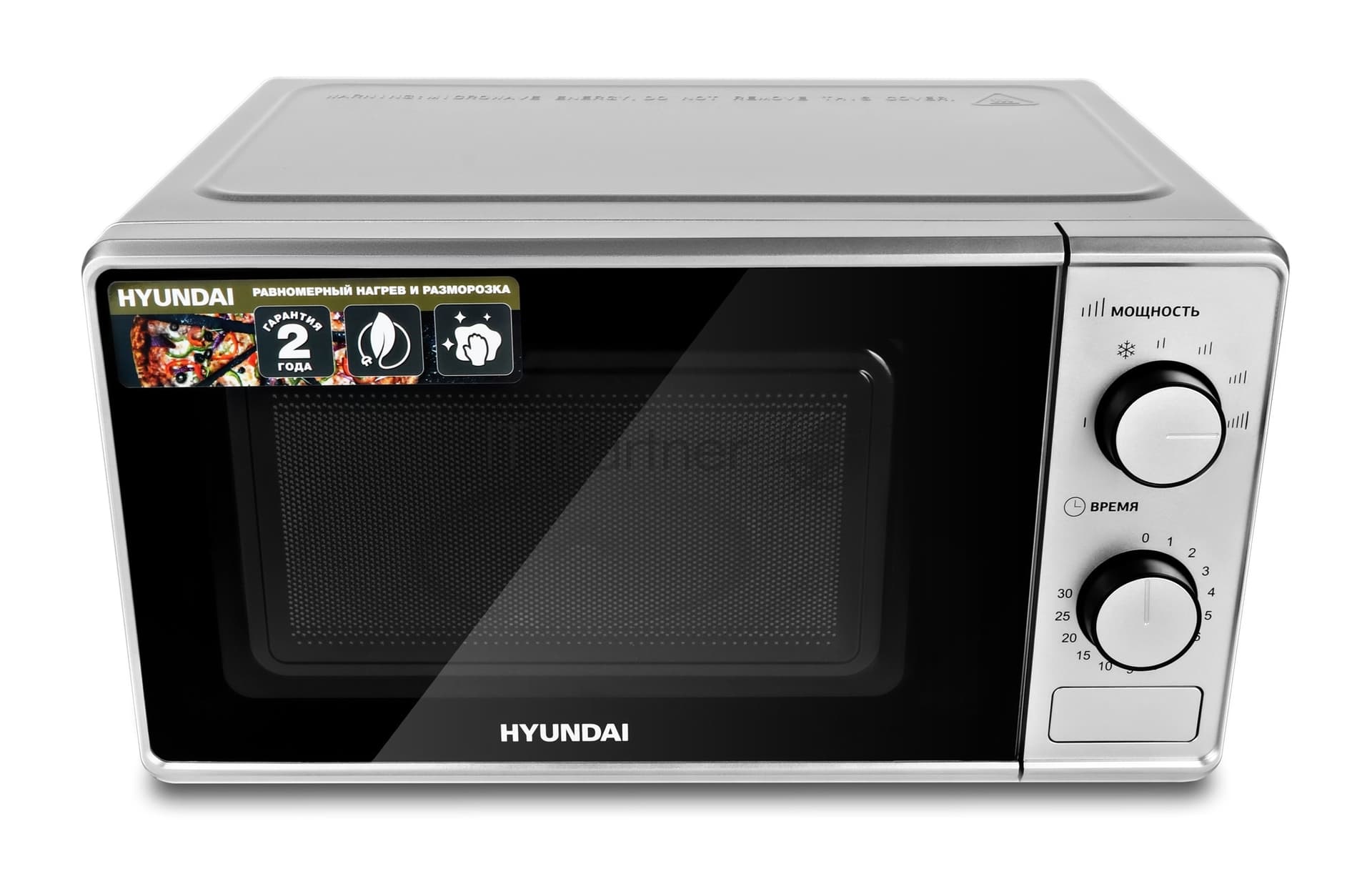 HYUNDAI Hyundai Микроволновая печь Hyundai HYM-M2042 серебристый, 20 л