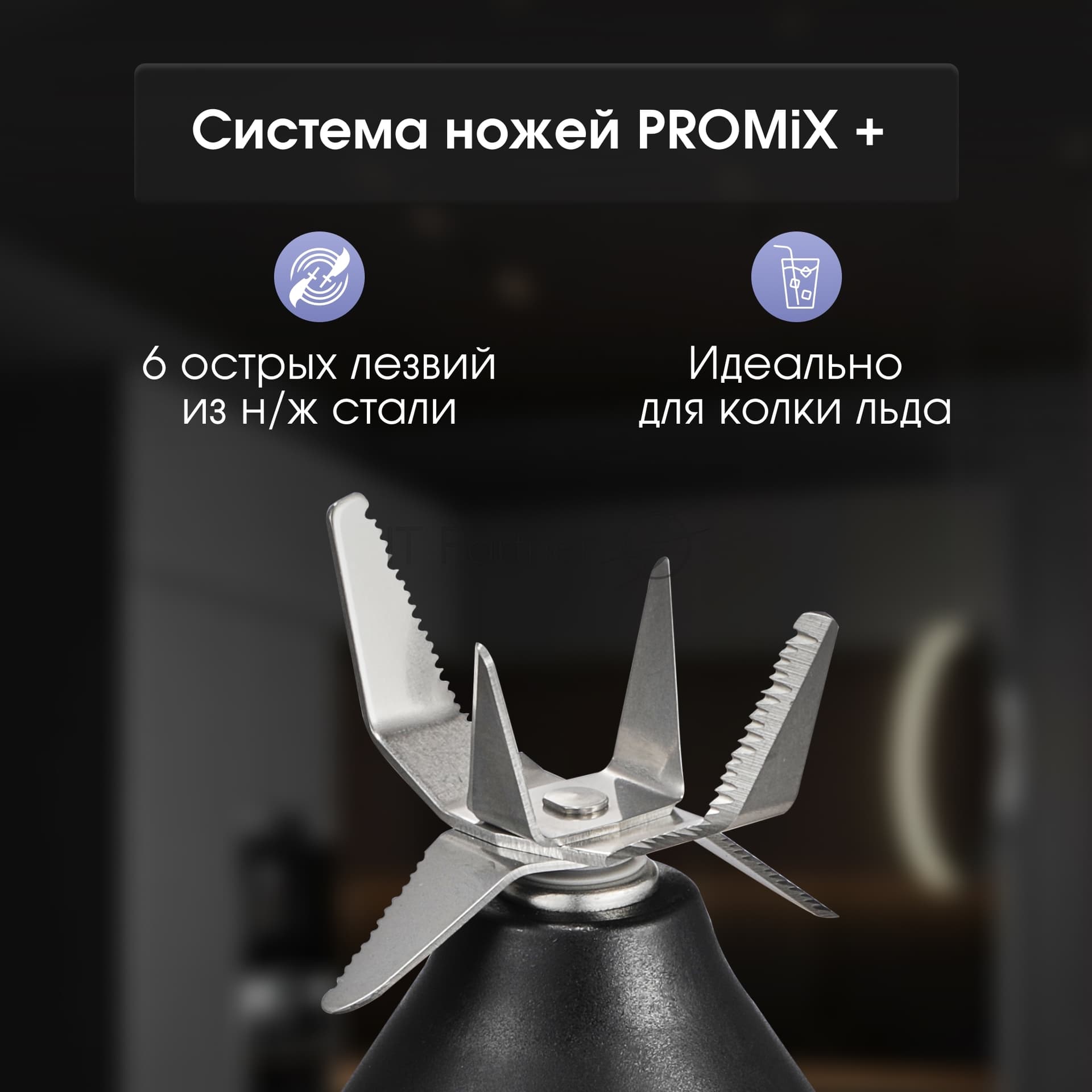Zigmund & Shtain Блендер стационарный Zigmund & Shtain BS-445 D