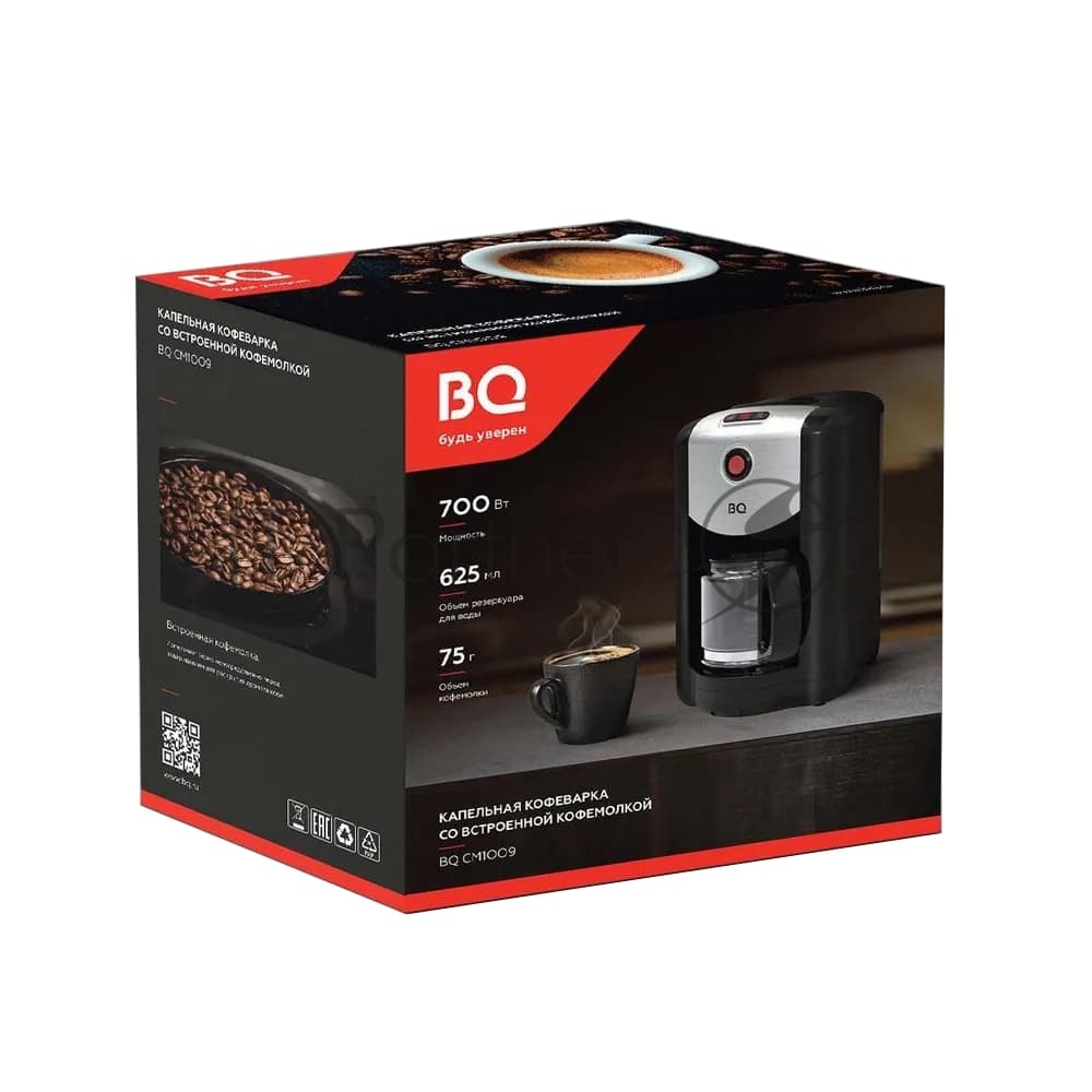 BQ BQ Кофеварка капельная со встроенной кофемолкой BQ CM1009 черный-стальной, исп