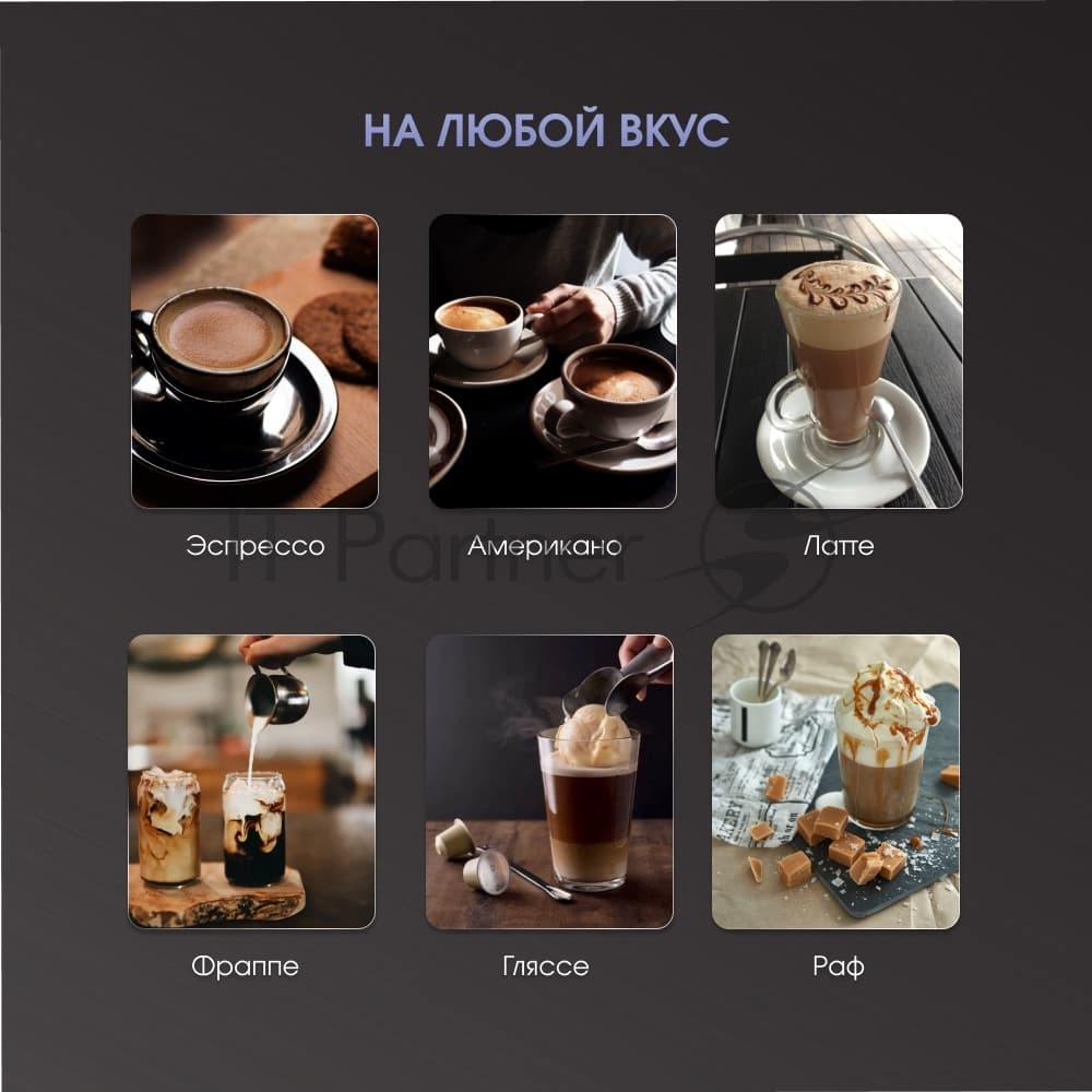 ZIGMUND & SHTAIN Zigmund & Shtain Кофеварка рожковая Zigmund & Shtain ZCM-889 черный, исп