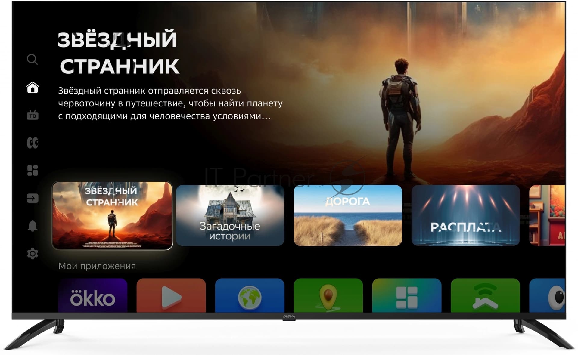 Digma Телевизор Digma 65" DM-LED65UBB40 черный LED UHD 60Hz Салют ТВ