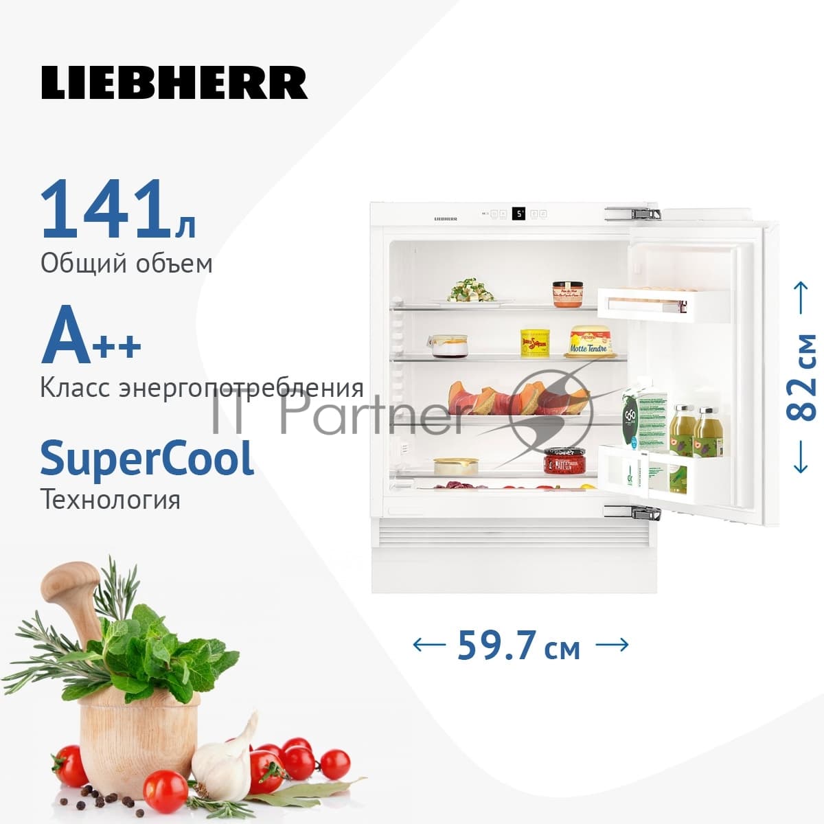 Liebherr Холодильник Liebherr UIK 1510-26 001 однокамерный встраиваемый. белый, 136л
