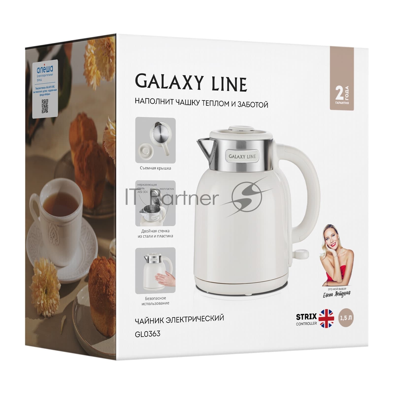 Galaxy Чайник электрический Galaxy GL 0363 бежевый