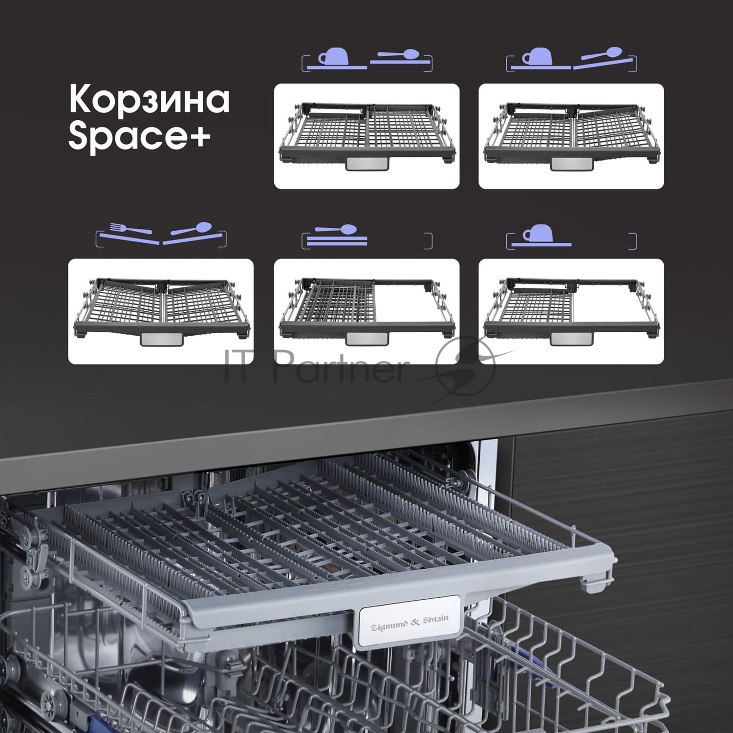 ZIGMUND & SHTAIN Zigmund & Shtain Встраиваемая посудомоечная машина Zigmund & Shtain DW 302.6