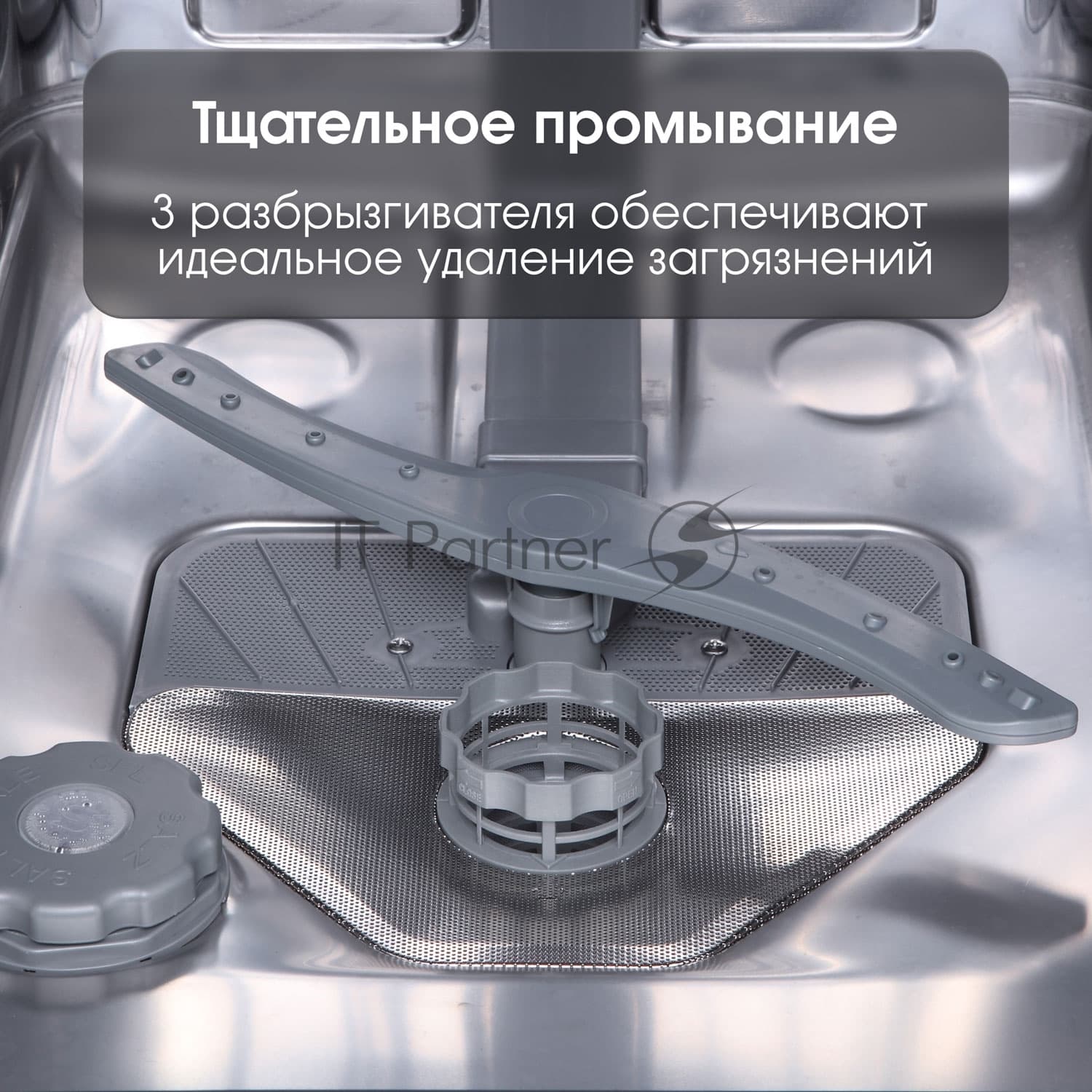 ZIGMUND & SHTAIN Zigmund & Shtain Встраиваемая посудомоечная машина Zigmund & Shtain DW 306.6