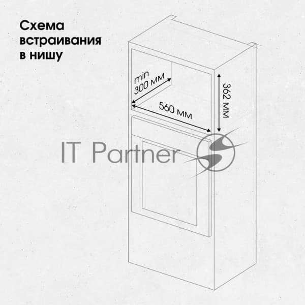 ZIGMUND & SHTAIN Zigmund & Shtain Встраиваемая микроволновая печь Zigmund & Shtain BMO 25 B черный, 20 л