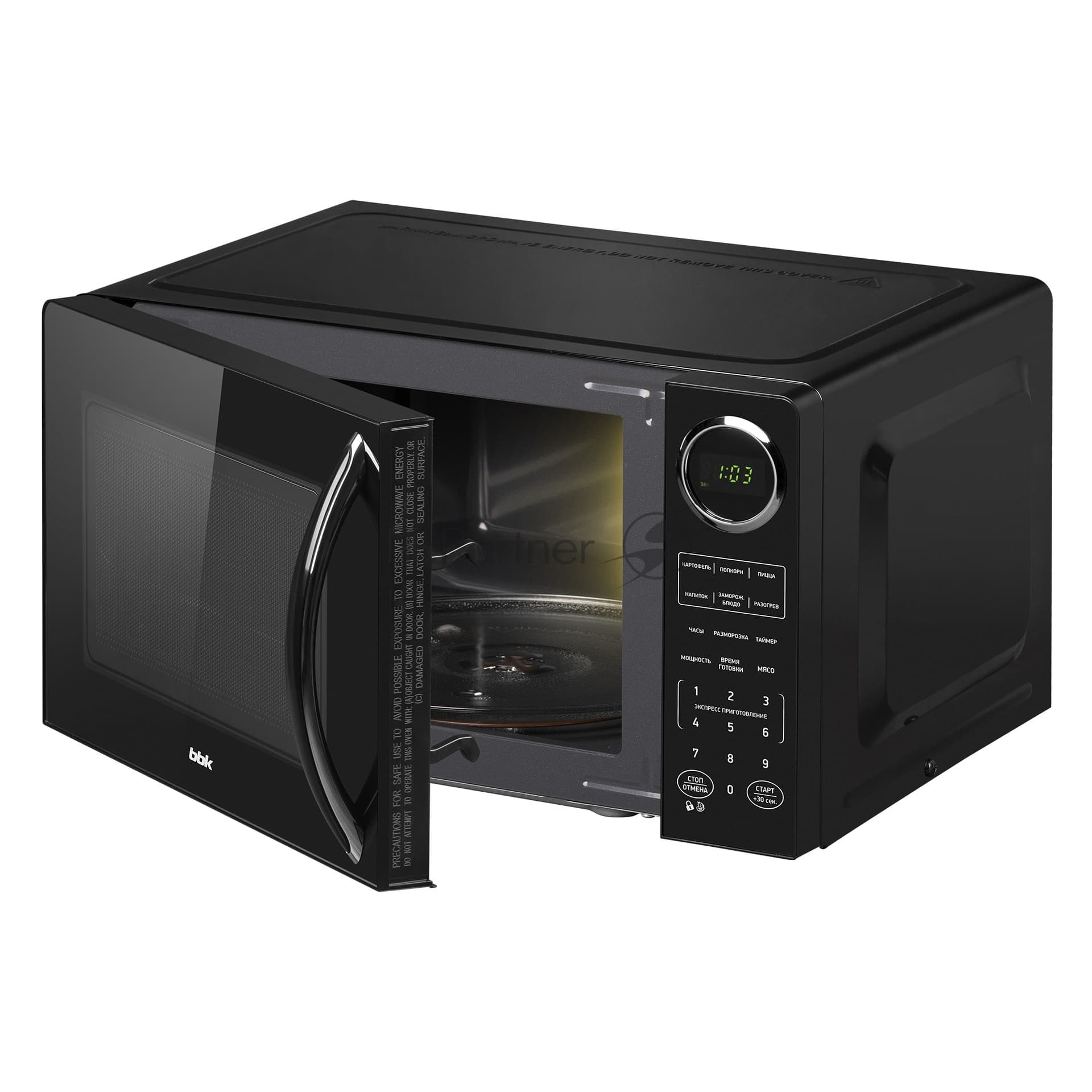 BBK BBK Микроволновая печь BBK 23MWS-907S/B черный, 23 л