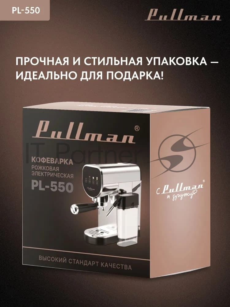 Pullman Кофеварка рожковая Pullman PL-550 серый/черный