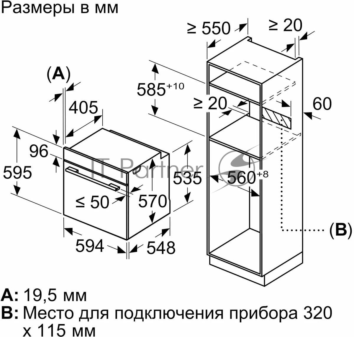 Bosch Духовой шкаф электрический Bosch HJG852YS0 нержавеющая сталь