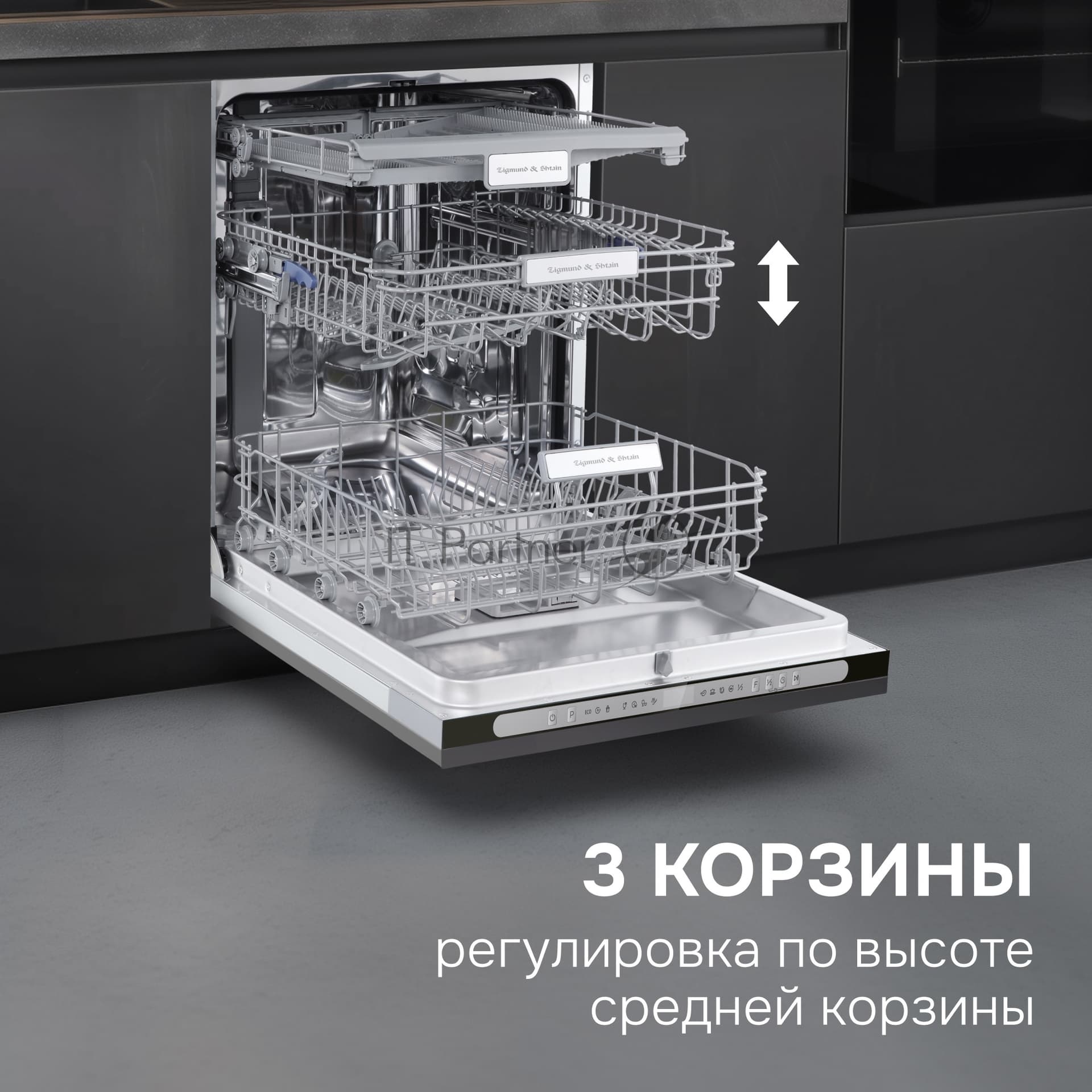 Zigmund & Shtain Посудомоечная машина Zigmund & Shtain DW 312.6