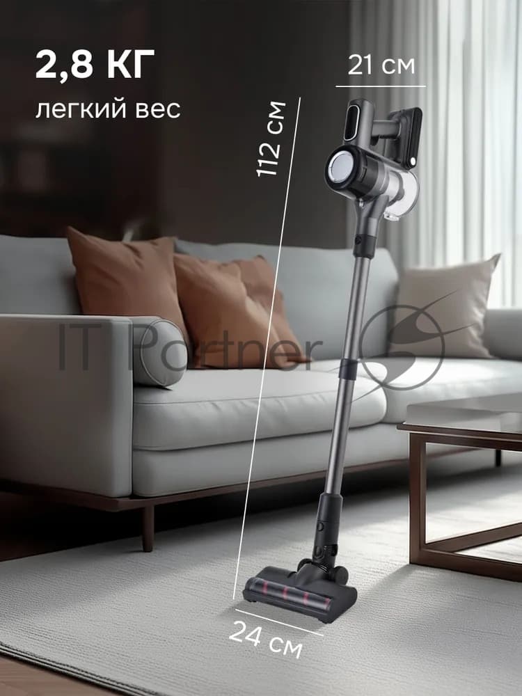 ZIGMUND & SHTAIN Zigmund & Shtain Пылесос вертикальный Zigmund & Shtain ZVC-1510 серый, питание от аккумулятора