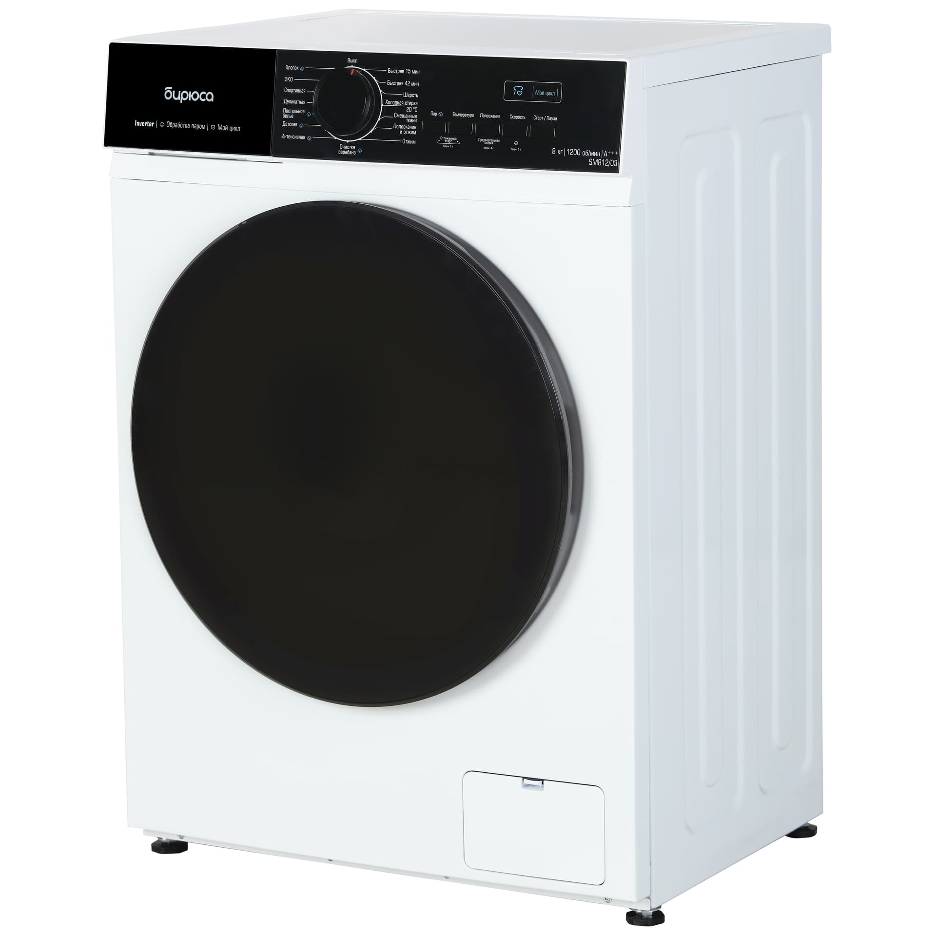 Бирюса Стиральная машина Бирюса WM-SM812/03 белый, загрузка фронтальная 8 кг, 1200 об/мин
