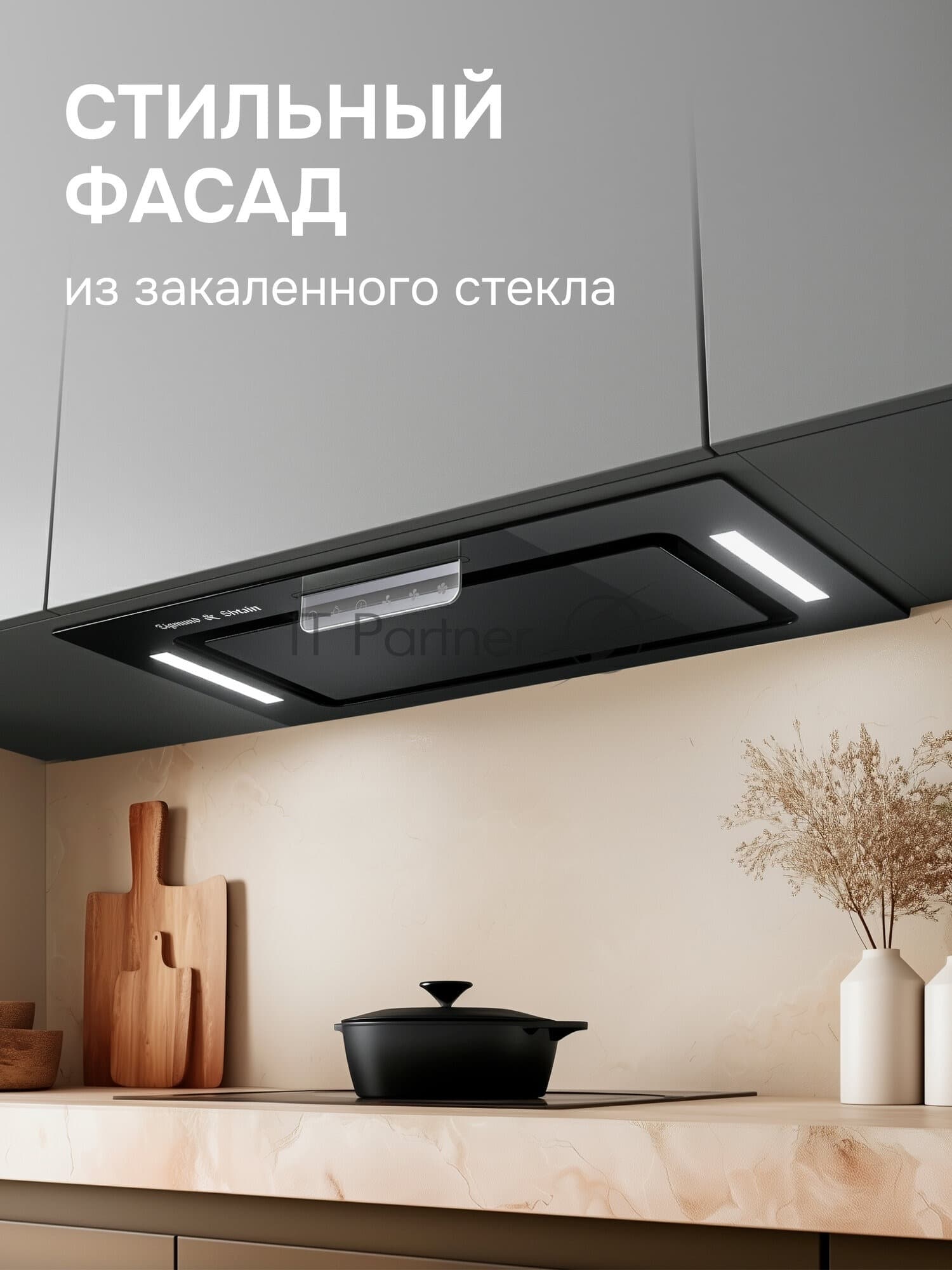 Zigmund & Shtain Кухонная вытяжка Zigmund & Shtain K 170.5 B