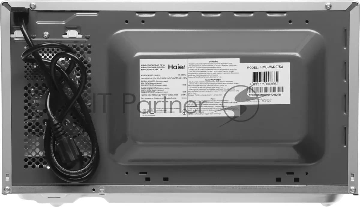 HAIER Haier Микроволновая печь Haier HMB-MM207SA серебристый, 20 л