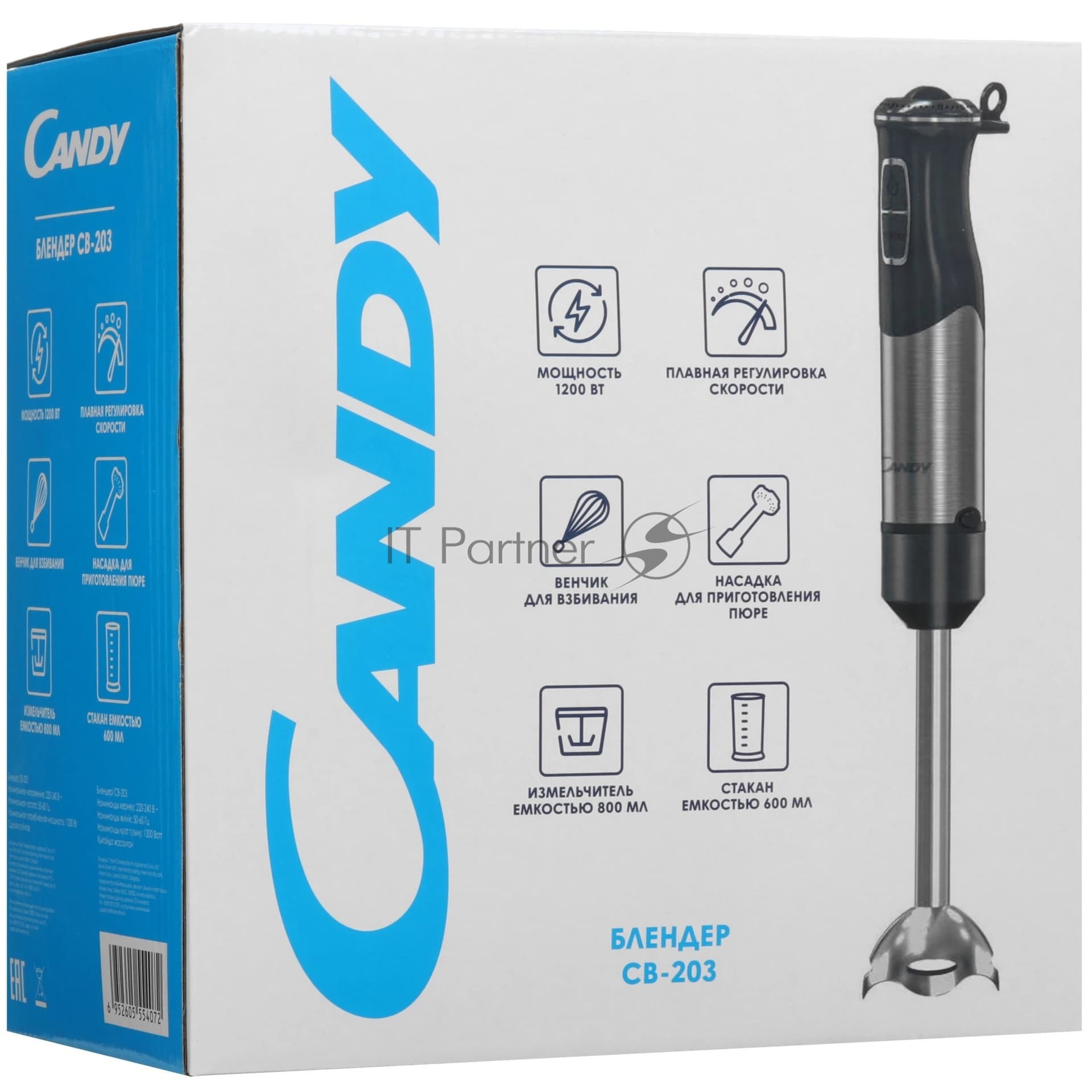 CANDY Блендер погружной Candy CB-203 черный, 1200 Вт, плавная регулировка, турбо