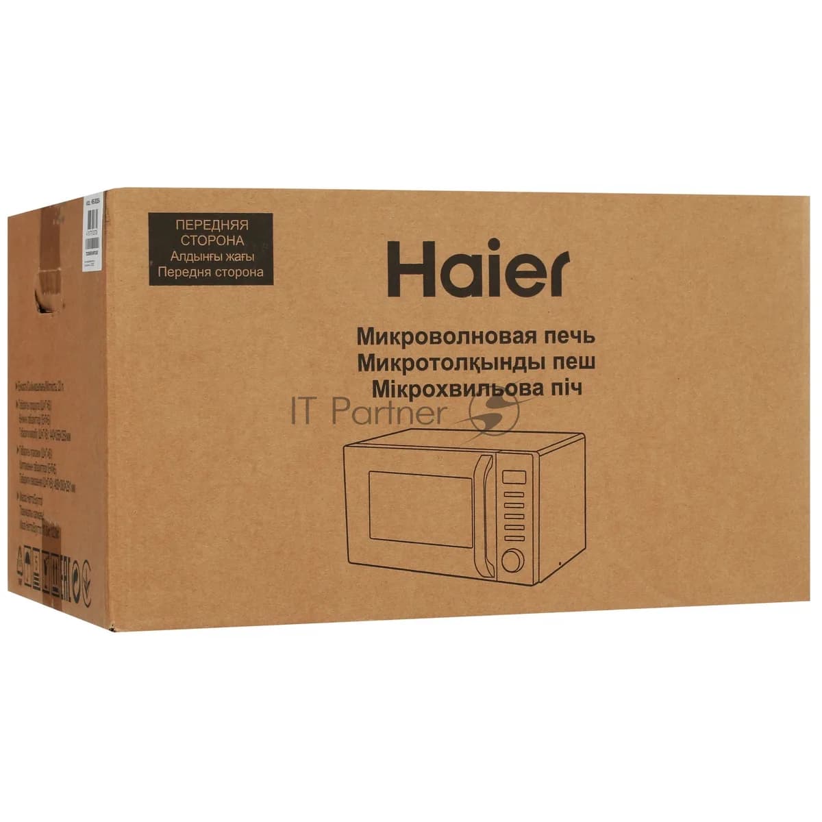 HAIER Haier Микроволновая печь Haier HMB-DM208SA серебристый/черный, 20 л