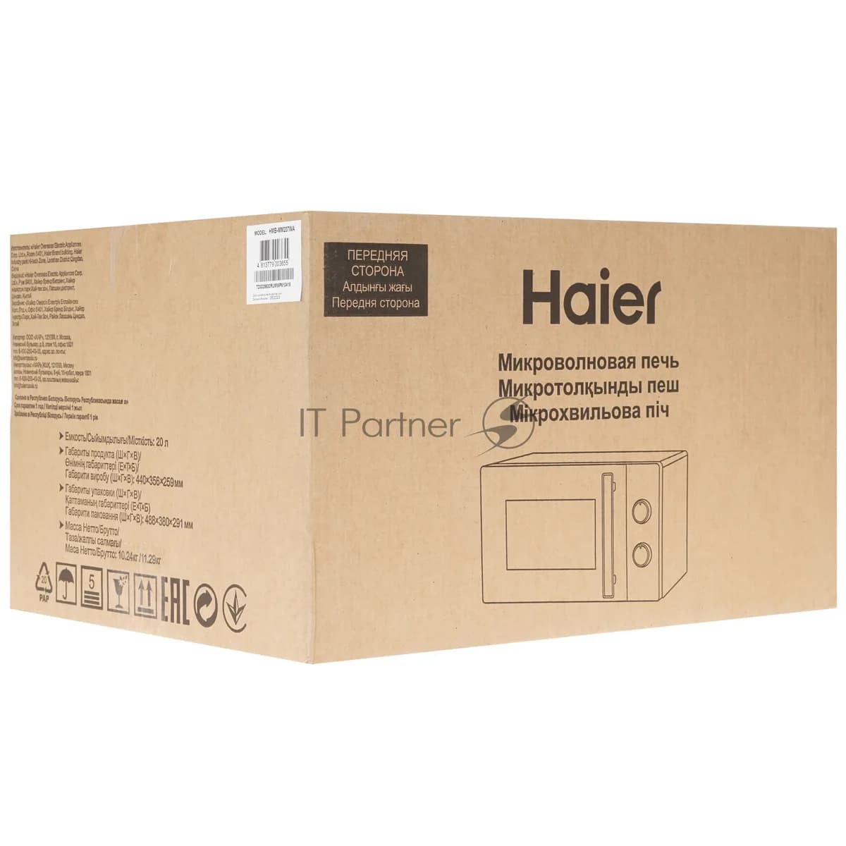 HAIER Haier Микроволновая печь Haier HMB-MM207WA белый, 20 л