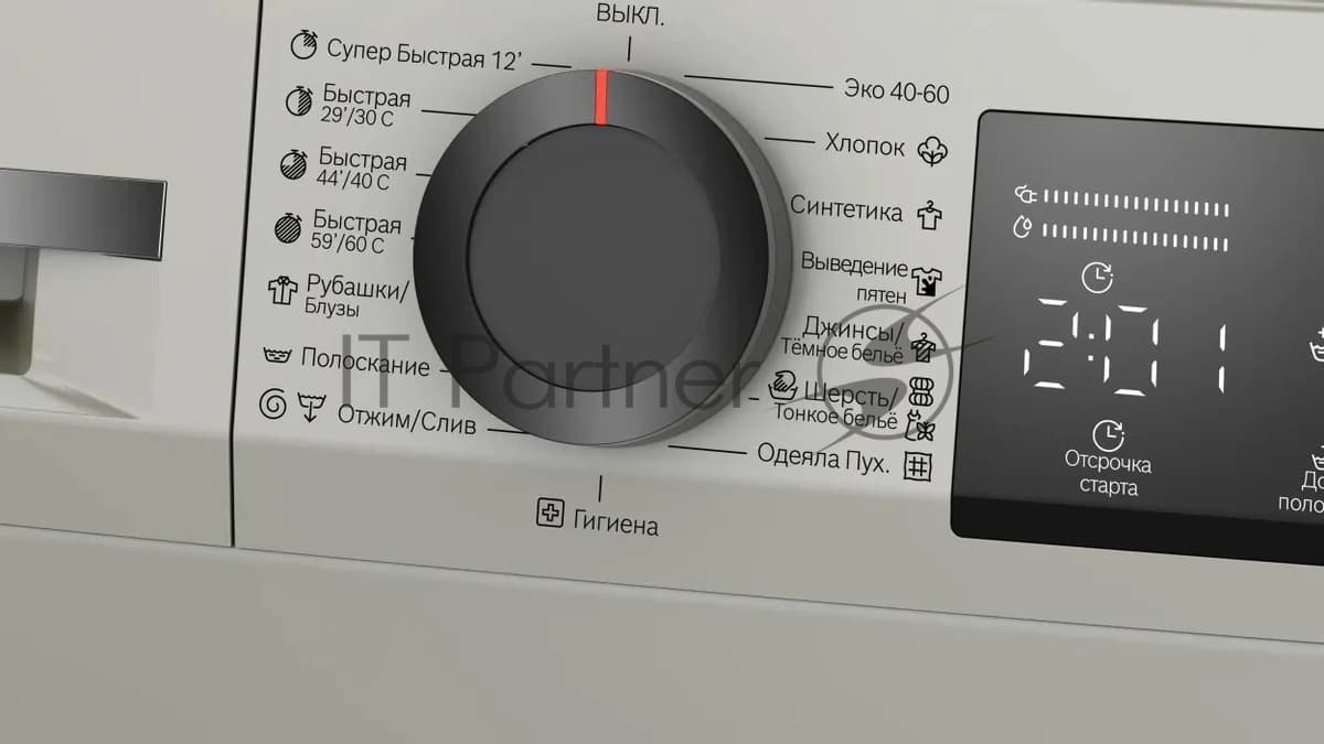 Bosch Стиральная машина Bosch WLZ2420SME серый, загрузка фронтальная 8 кг, 1200 об/мин, класс A+++