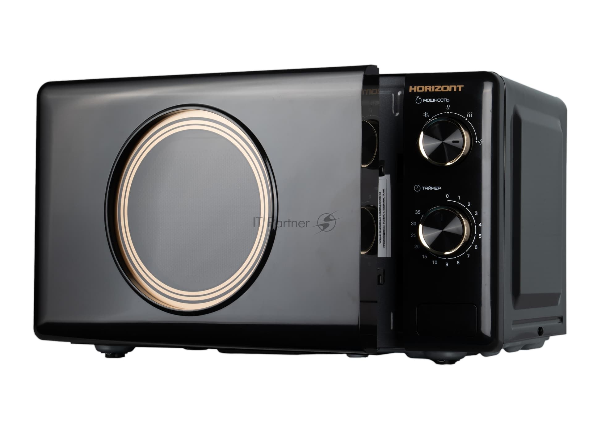 HORIZONT Horizont Микроволновая печь Horizont HSM205RBG черный/золотистый, 20 л