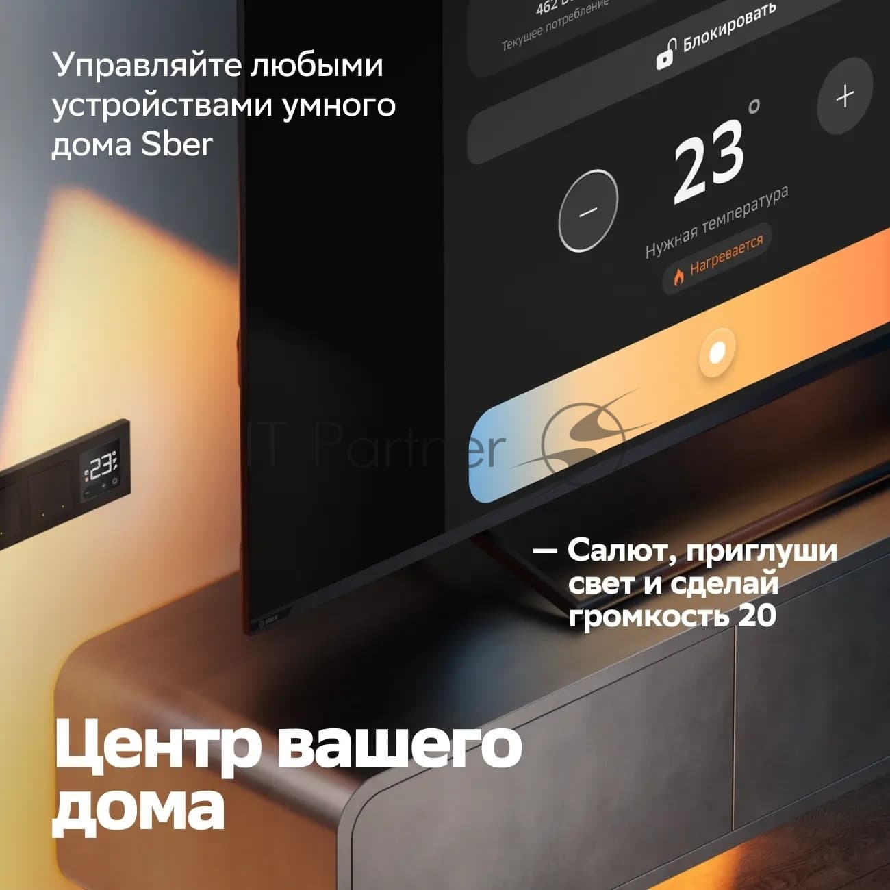 SBER Телевизор Sber 55" SDX-55UQ6000DGA темно-серый QLED UHD 60Hz Smart TV Салют ТВ 2GB/32GB