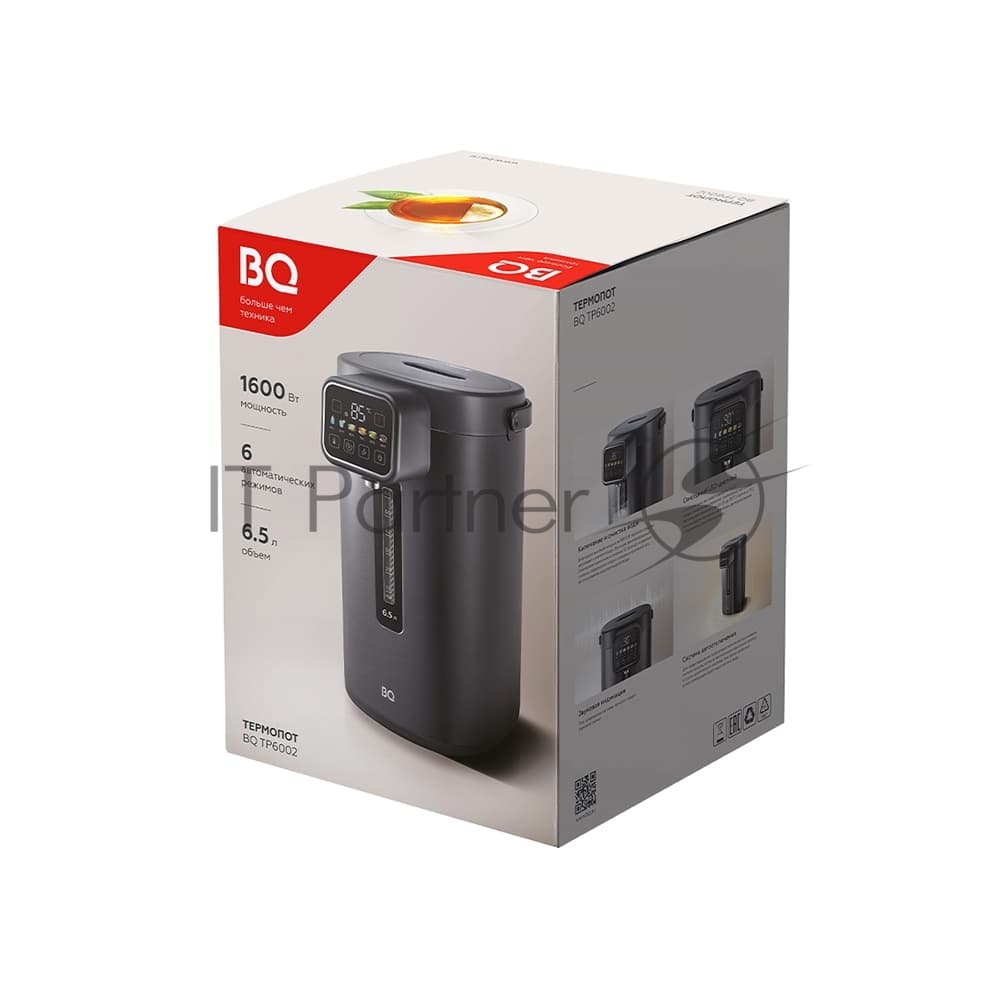 BQ Термопот BQ TP6002 Серый