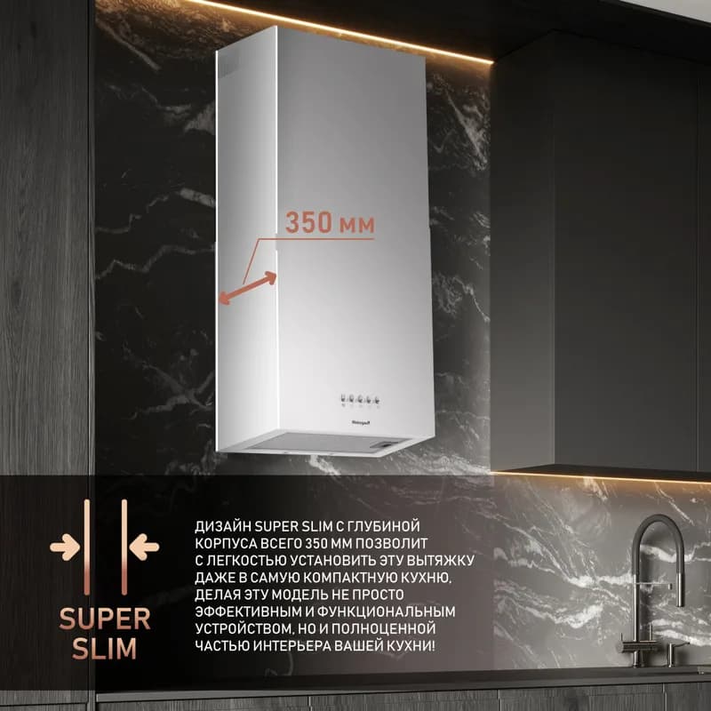 Вытяжка Weissgauff Box 40 PB White Super Slim 35 см, 900м3 — фото 2
