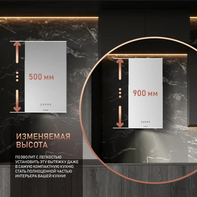 Вытяжка Weissgauff Box 40 PB White Super Slim 35 см, 900м3 — фото 3