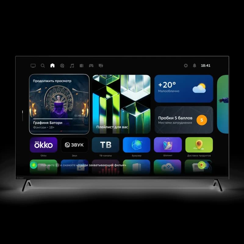 Телевизор 55" Sber SDX-55U4123B,(139 см), UHD 4K RAM 1,5GB — фото 2