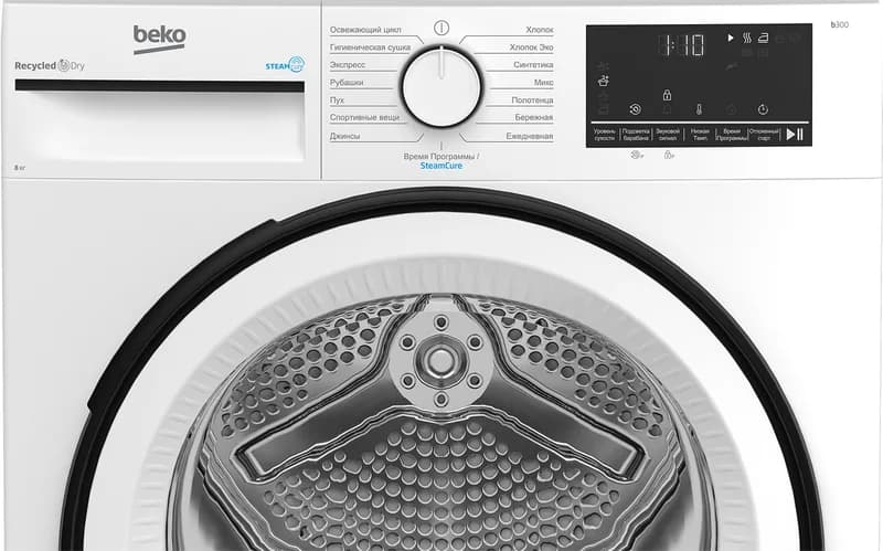 Сушильная машина Beko B3T68230 Тепловой насос — фото 4