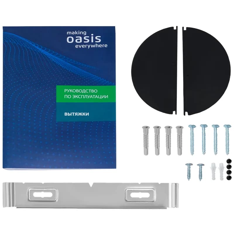 Вытяжка наклонная OASIS NF-60W (316) ,белый, 850 м³/ч — фото 5