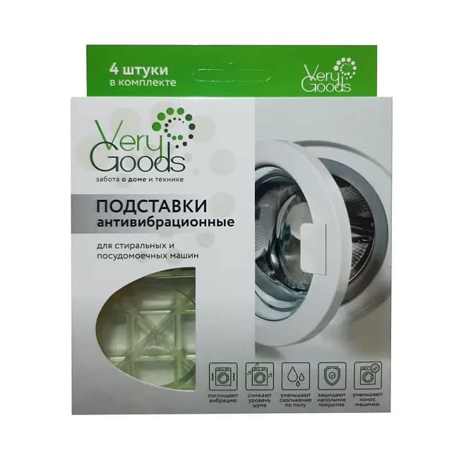 Подставки антивибрационные Verygoods VG-104 (прозрачные квадратные)