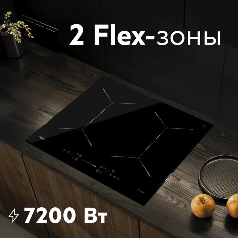 Варочная панель электрическая Oasis P-EIGD (355) Индукция, 2xFlexZone 60см — фото 4