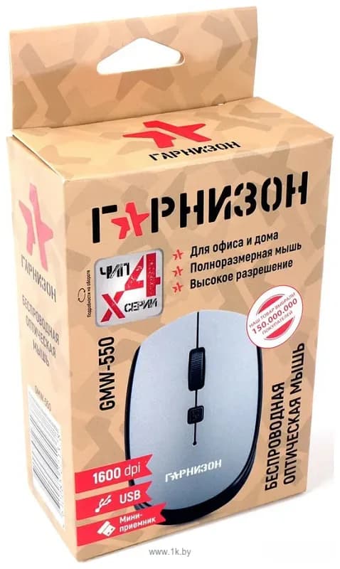 Мышь беспроводная Гарнизон GMW-550, 1000/1600dpi, 12.4Ггц/10м, серая, 3 кн. + колесо-кн., USB — фото 4