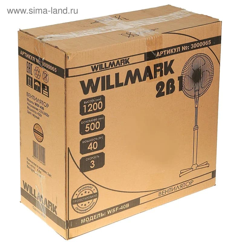 Вентилятор WILLMARK WSF-40B (напольный, 1200мм/480мм/40Вт, 3 скорости, шт./упак., черный) — фото 5
