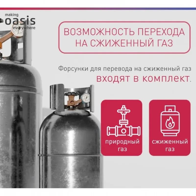 Варочная панель газовая Oasis P-MEBD (313) домино, черный — фото 3