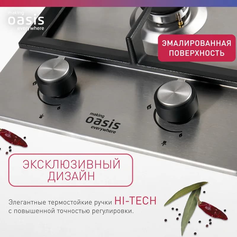Варочная панель газовая Oasis P-MEND (313) домино, Нерж.сталь — фото 4