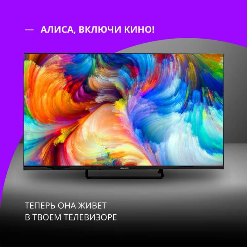 Умный телевизор  43" HOLLEBERG HGTV-LED43FHDS100T2 (SmartTV, Google, Frameless) — фото 3