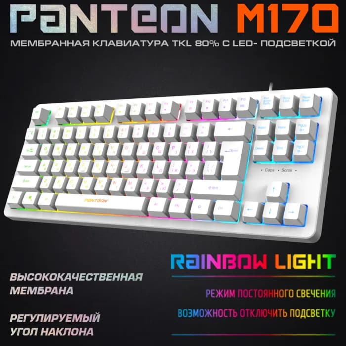 Клавиатура Jet.A PANTEON M170, с LED-подсветкой, черная, USB