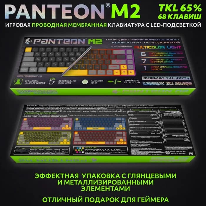 Клавиатура Jet.A PANTEON M2, с LED-подсветкой MULTICOLOR, мембранная, черно/серая, USB — фото 5