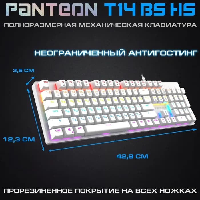 Клавиатура Jet.A PANTEON T14 BS HS, механическая, белая, USB — фото 4