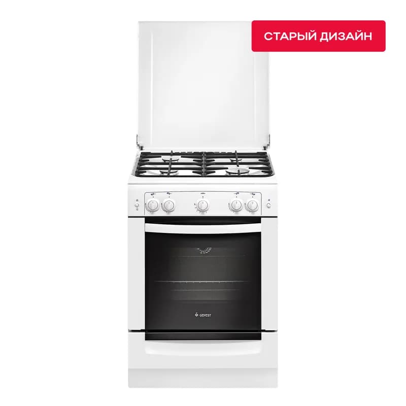 Газовая плита GEFEST 6100-01 0300 с металлической крышкой — фото 2