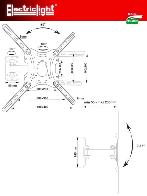 Кронштейн для ТВ ELECTRICLIGHT КБ-01-85 (26"-55", до 30 кг, наклон+поворот, от стены 55-235 мм) — фото 5