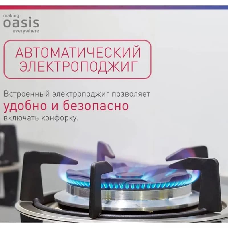 Варочная панель газовая Oasis P-MEW  Металл,белый — фото 3