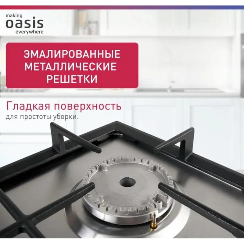 Варочная панель газовая Oasis P-MEN  Металл,нержавейка — фото 4