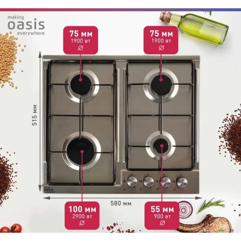 Варочная панель газовая Oasis P-MEN  Металл,нержавейка — фото 5